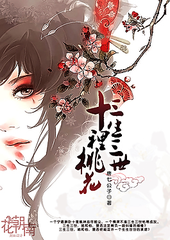 男生和女生打扑克拔萝卜